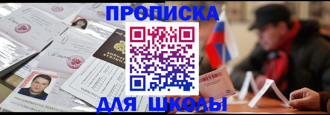 регистрация в Богучаре
